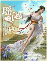 极限淫生