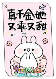 真千金她又乖又甜瓶子改名了吗